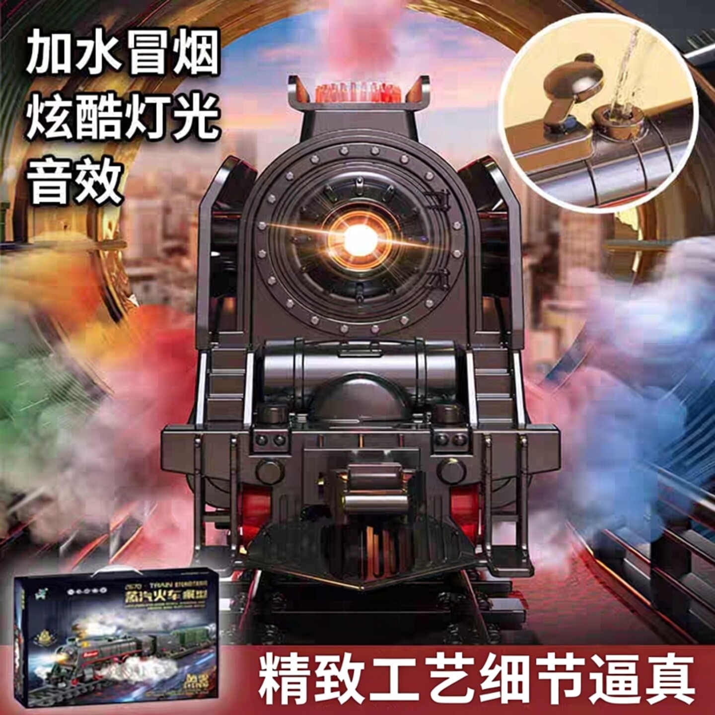 儿童电动小火车高铁仿真蒸汽轨道车复古绿皮灯光动车模型男孩玩具