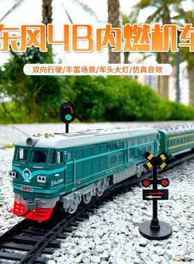 东风4b绿皮火车内燃机轨道火车复古仿真电动火车儿童益智玩具礼物