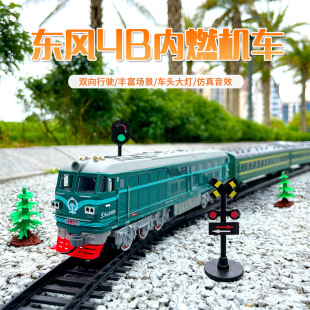 东风4b绿皮火车内燃机轨道火车复古仿真电动火车儿童益智玩具礼物