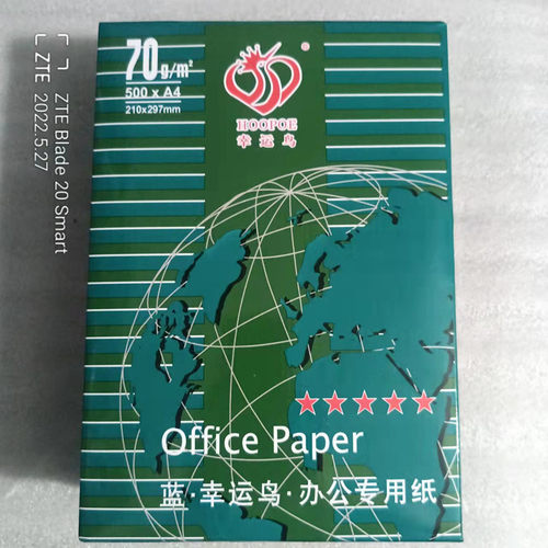 整箱70克a4草稿复印纸办公打印纸