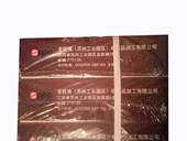 金鸟打印纸一联二联三联二三等分四联五联连打纸70克a4草稿纸