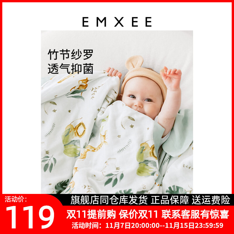 嫚熙纱罗婴儿盖毯竹纤维纱布空调被春秋夏季毛毯新生宝宝儿童被子高性价比高么？