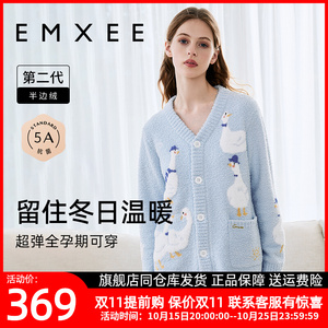 嫚熙秋冬款月子服产妇睡衣加厚加绒孕妇产后哺乳大鹅半边绒家居服