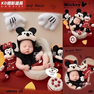 新生儿摄影服装满月婴儿拍照道具影楼月子照衣服毯子米奇米妮主题