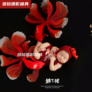 红色锦鲤新年道具新生儿摄影服装初生婴儿拍照衣服影楼月子照主题