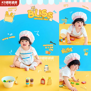 儿童摄影服装KD百日厨房道具周岁婴儿拍照衣服影楼小厨师卡通主题