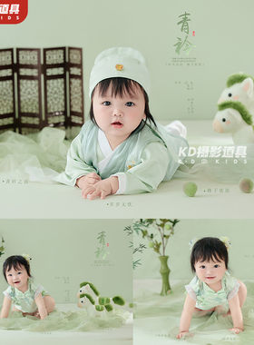 KD婴儿道具百天古风拍照衣服影楼百日古装主题马年女童绿色套装