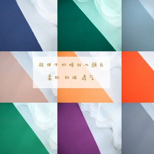 新生的儿弹力背景布满月婴儿拍照裹布影楼百天宝宝照相牛奶棉垫布