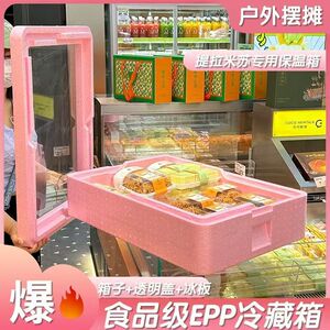甜品提拉米苏摆摊透明盖保温箱