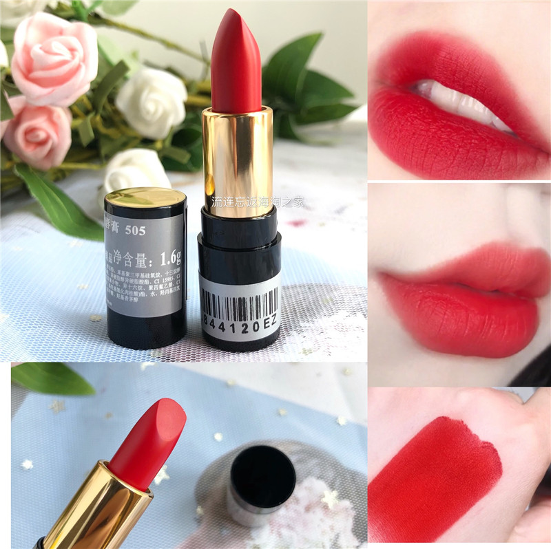 lancome兰蔻菁纯丝绒雾面唇膏口红 505朱砂红 368玫红色132 1.6g