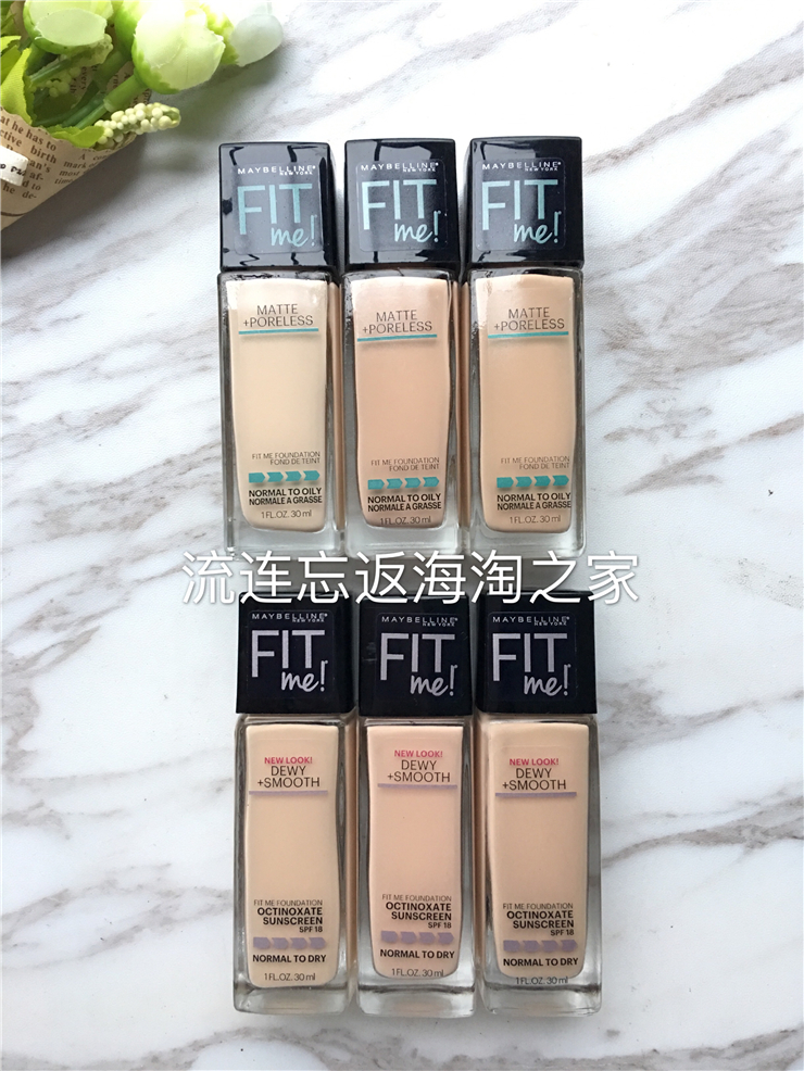 MAYBELLINEÃÀ±¦Á« FIT ME¿ØÓÍÑÆ¹â/±£ÊªË³»¬·Ûµ×Òº30ml