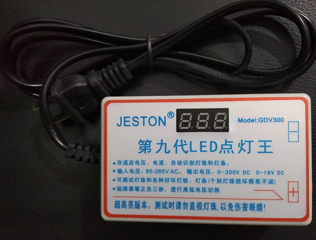 液晶电视背光测试仪 LED背光测试仪 灯条灯珠LED显示器背光测试仪