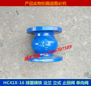 对夹式 HC41X 水管道逆止阀立式 16球墨 消声止回阀 法兰单向止回阀