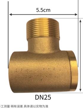 全铜丝扣消音器降音器浴池水池水箱DN20/6分25/1寸3240降声器