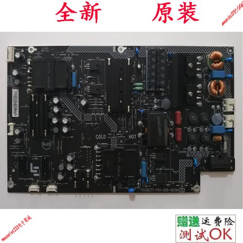 55寸乐视超L554UCNN 4 X55液晶电视电源板715G8277-P01-000-003M