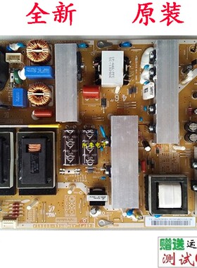 原装三星46寸电视机bn44一00341a液晶电源主板la46c530f1r/550j1f