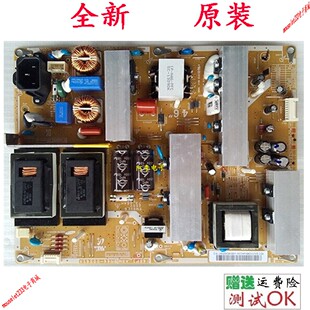 原装三星46寸电视机bn44一00341a液晶电源主板la46c530f1r/550j1f