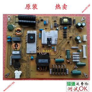 海尔LE39A720 A900P 39A700K 39A390电源板JSK3077-050 009400344