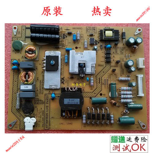 海尔LE39A720 A900P 39A700K 39A390电源板JSK3077-050 009400344