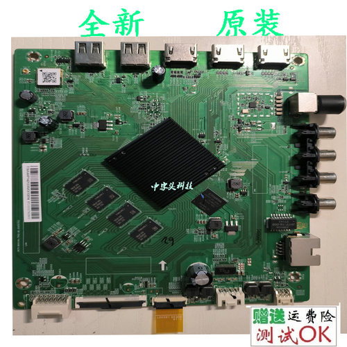 小米L70M5-4A主板DKTV-B001UG-T962-AE-20200703屏L70M5-4A-SHARP