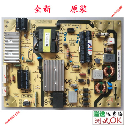 TCL L42E5700A-UD L40E5700-3D电源板 PE391C0 40-E391C0-PWG1XG