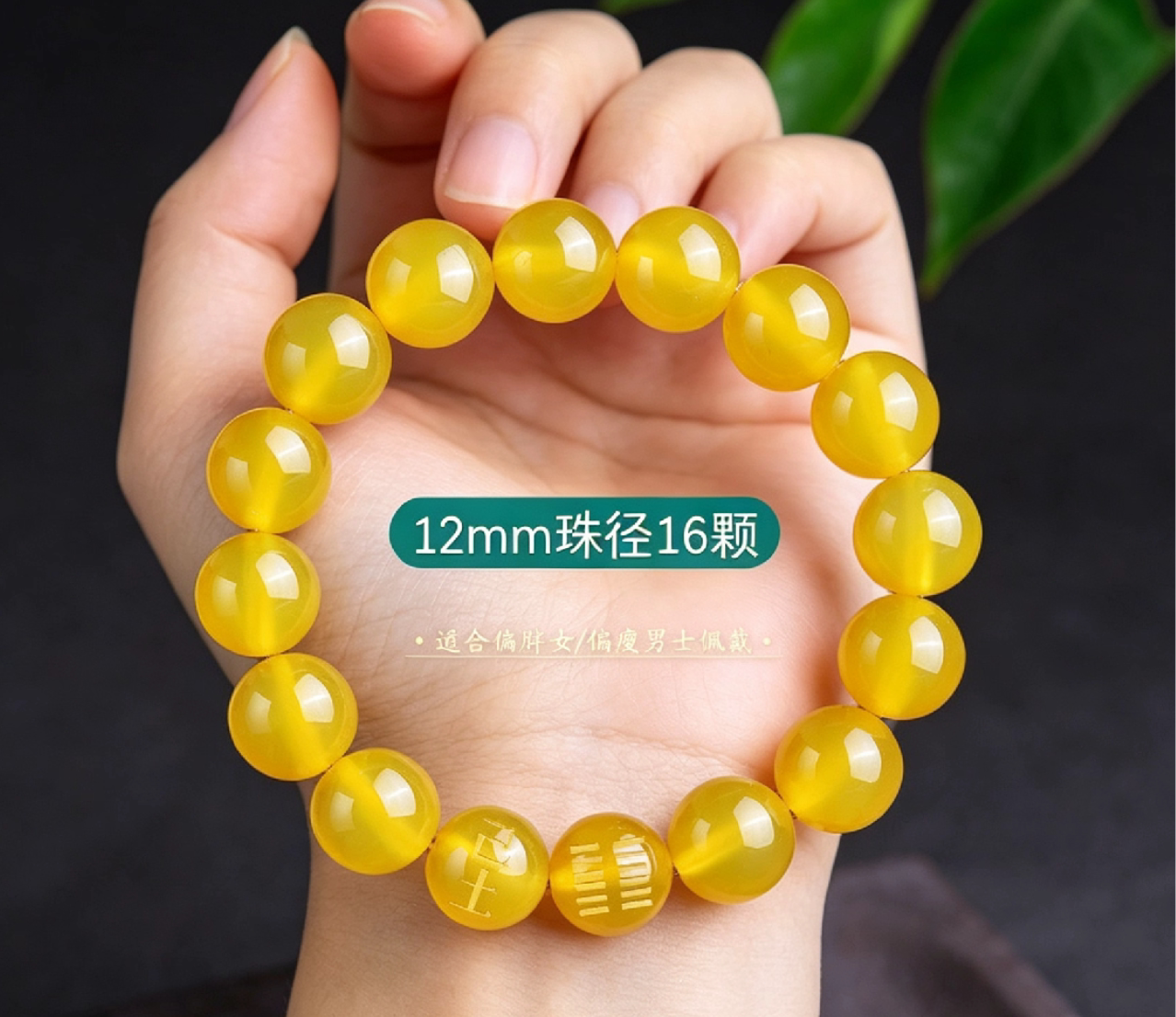 黄玉髓手链 单圈天然玉石黄色手串