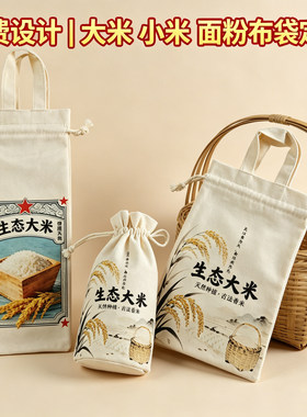 万超束口袋现货批发定制