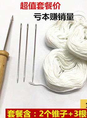 线装书制作修书工具手工装订材料打孔木柄锥子手缝大眼针凭证装订