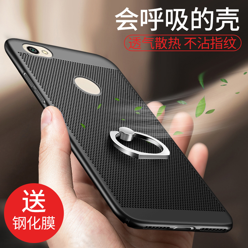 小米mde6s手机壳redmi红米note5a散热套高配闹特nt5a外壳透气支架
