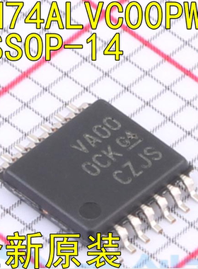 原装全新SN74ALVC00PWR封装TSSOP-14逻辑门芯片电子元器件