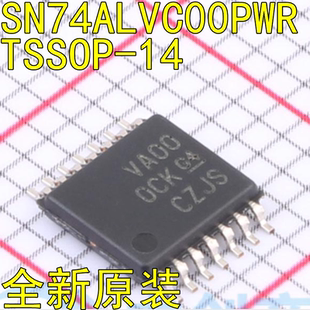 原装全新SN74ALVC00PWR封装TSSOP-14逻辑门芯片电子元器件