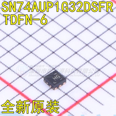 集成芯片SN74AUP1G32DSFR