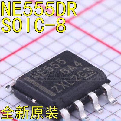集成芯片NE555DR封装SOIC-8