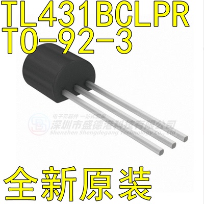 集成芯片TL431BCLPR封装TO-92-3