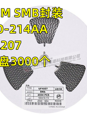 贴片普通整流二极管 S2M RL207 2A1000V SMB/DO-214AA 整盘价3K