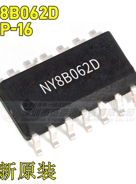 全新原装NY8B062D贴片SOP-16微控制器芯片MCU单片机