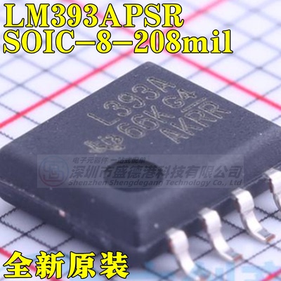 集成芯片LM393APSR比较器