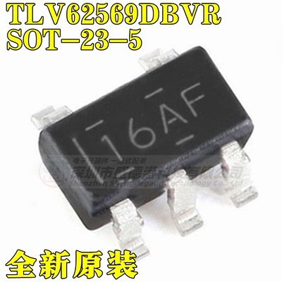 集成芯片TLV62569DBVR