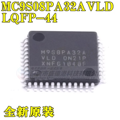 集成芯片MC9S08PA32AVLD