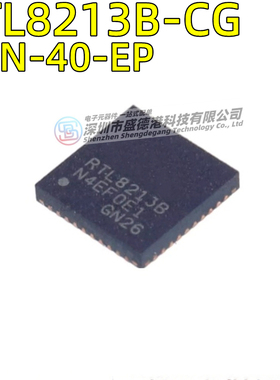 原装正品 RTL8213B-CG 封装 QFN-40 以太网接口IC芯片
