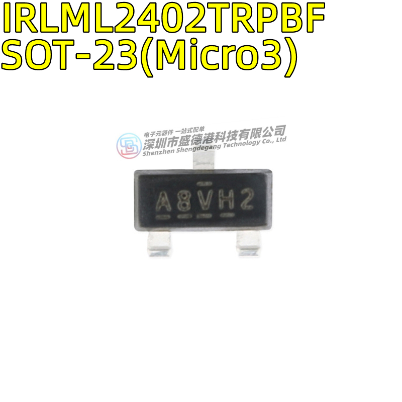 IRLML2402TRPBFSOT-23MOSFET管