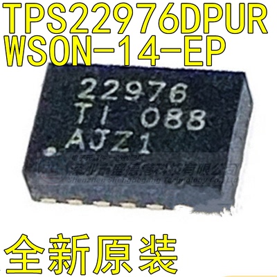 集成芯片TPS22976DPUR
