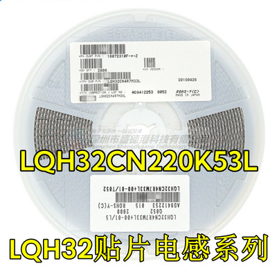322522uH250mA贴片绕线电感