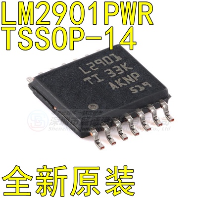 集成芯片LM2901PWR封装TSSOP-14
