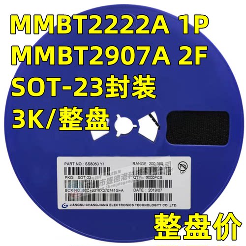 MMBT2222A1PMMBT2907A