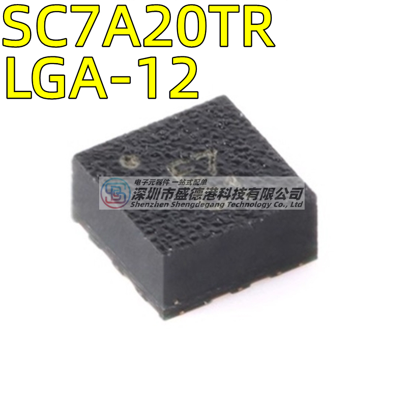SC7A20TRLGA-12传感器芯片
