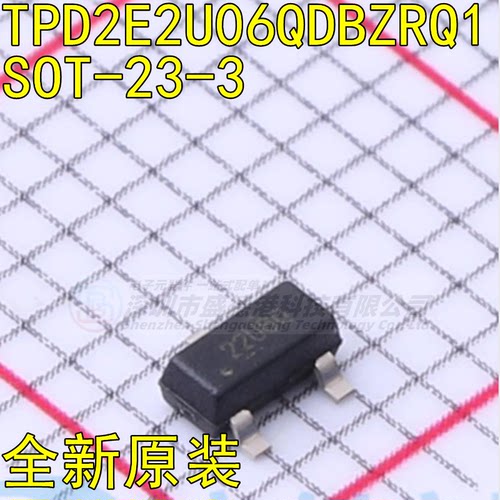 集成芯片TPD2E2U06QDBZRQ1