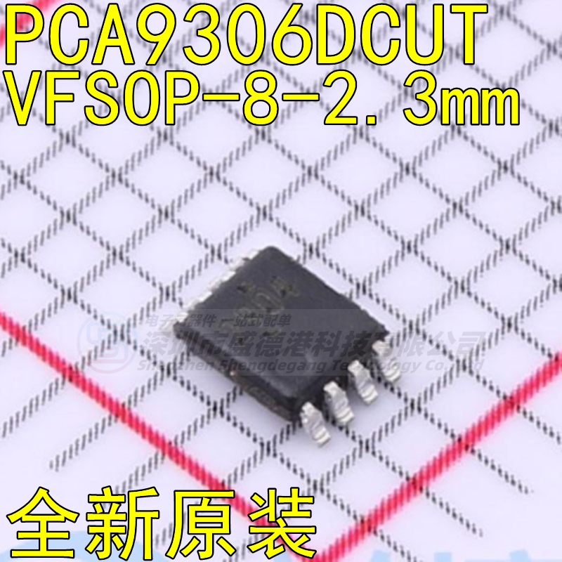 集成芯片PCA9306DCUT其他接口