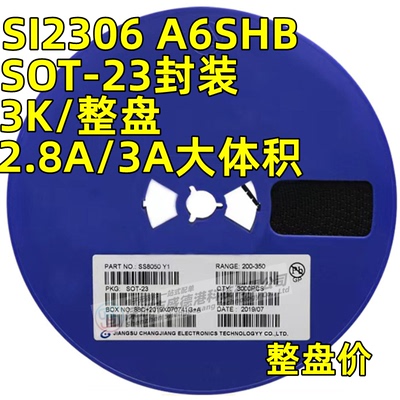 贴片三极管SI2306A6SHBSOT-23