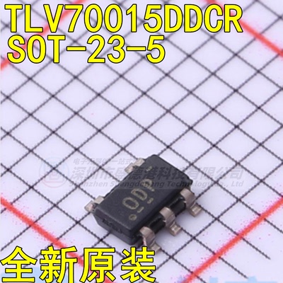 集成芯片TLV70015DDCR